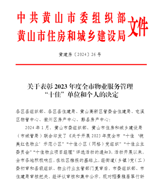 918博天堂·btt(中国游)官方网站